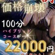 ヒメ日記 2026/01/24 14:32 投稿 そら オフィスアロマ