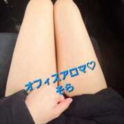 ヒメ日記 2026/01/29 15:13 投稿 そら オフィスアロマ