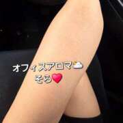 ヒメ日記 2026/02/04 15:49 投稿 そら オフィスアロマ