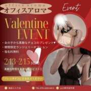 ヒメ日記 2026/02/13 10:50 投稿 そら オフィスアロマ