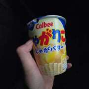 ヒメ日記 2026/03/28 18:57 投稿 そら オフィスアロマ