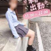 ヒメ日記 2026/09/25 16:40 投稿 そら オフィスアロマ