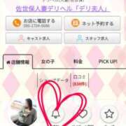 ヒメ日記 2026/01/19 23:11 投稿 みみ 佐世保人妻デリヘル「デリ夫人」