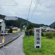 ヒメ日記 2026/04/08 11:12 投稿 雪乃 夕月