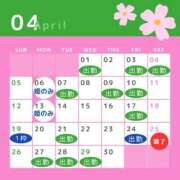 ヒメ日記 2026/04/18 10:09 投稿 雪乃 夕月