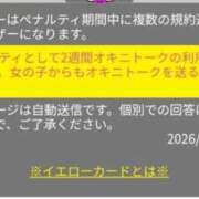 ヒメ日記 2026/04/01 18:25 投稿 じゅん ごほうびSPA五反田店