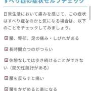 ヒメ日記 2026/02/20 12:37 投稿 加藤あみ 土浦ハッピーマットパラダイス