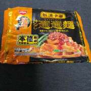 ヒメ日記 2026/04/16 14:36 投稿 そよ 多恋人倶楽部　宇部店