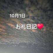 ヒメ日記 2026/10/02 19:31 投稿 そよ 多恋人倶楽部　宇部