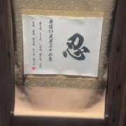 ヒメ日記 2026/06/27 20:47 投稿 かおり ぐっすり山田 五反田店