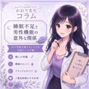 ヒメ日記 2026/07/02 12:02 投稿 かおり ぐっすり山田 五反田店