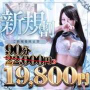 ヒメ日記 2026/08/13 21:01 投稿 かおり ぐっすり山田 五反田店