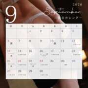 ヒメ日記 2026/09/10 13:21 投稿 かおり ぐっすり山田 五反田店