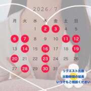 ヒメ日記 2026/07/02 20:41 投稿 さくら ぐっすり山田 五反田店