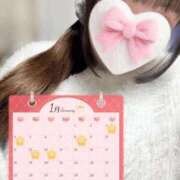 ヒメ日記 2026/01/03 23:29 投稿 ゆん 白いぽっちゃりさん五反田店