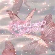 ヒメ日記 2025/12/11 08:09 投稿 ゆいちゃん ChuChuバナナ