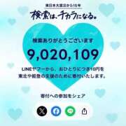 ゆいちゃん 検索した？♡ ChuChuバナナ