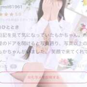 ヒメ日記 2025/12/12 01:09 投稿 もかちゃん ChuChuバナナ