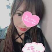 ヒメ日記 2025/12/08 11:40 投稿 ありす ラブレター