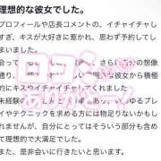 ヒメ日記 2025/12/21 00:02 投稿 みく【新人割】 素人系イメージSOAP彼女感大宮館