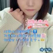 ヒメ日記 2025/12/04 11:55 投稿 ゆづか 栃木宇都宮ちゃんこ