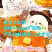 ヒメ日記 2025/12/05 10:15 投稿 ゆづか 栃木宇都宮ちゃんこ