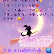 ゆづか 事前のご予約🩵 栃木宇都宮ちゃんこ