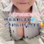 ヒメ日記 2025/12/09 23:25 投稿 ゆづか 栃木宇都宮ちゃんこ