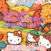 ヒメ日記 2025/12/11 08:35 投稿 ゆづか 栃木宇都宮ちゃんこ