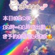 ヒメ日記 2025/12/12 09:05 投稿 ゆづか 栃木宇都宮ちゃんこ