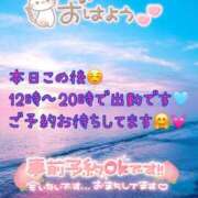 ヒメ日記 2025/12/14 10:05 投稿 ゆづか 栃木宇都宮ちゃんこ
