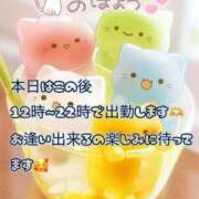 ヒメ日記 2025/12/17 10:15 投稿 ゆづか 栃木宇都宮ちゃんこ