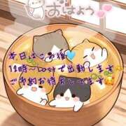 ヒメ日記 2025/12/27 10:08 投稿 ゆづか 栃木宇都宮ちゃんこ