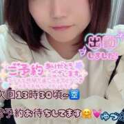 ヒメ日記 2025/12/27 12:06 投稿 ゆづか 栃木宇都宮ちゃんこ