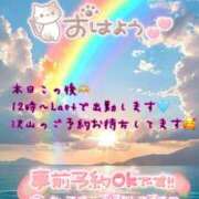 ヒメ日記 2025/12/29 10:15 投稿 ゆづか 栃木宇都宮ちゃんこ
