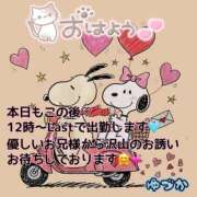 ヒメ日記 2026/01/04 10:16 投稿 ゆづか 栃木宇都宮ちゃんこ