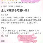 ヒメ日記 2026/01/04 20:35 投稿 ゆづか 栃木宇都宮ちゃんこ