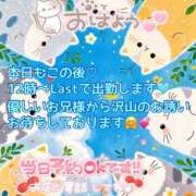 ヒメ日記 2026/01/09 10:15 投稿 ゆづか 栃木宇都宮ちゃんこ