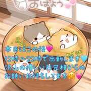 ヒメ日記 2026/01/28 10:15 投稿 ゆづか 栃木宇都宮ちゃんこ