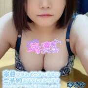 ヒメ日記 2026/01/28 20:15 投稿 ゆづか 栃木宇都宮ちゃんこ