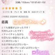 ヒメ日記 2026/02/01 17:45 投稿 ゆづか 栃木宇都宮ちゃんこ