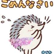 ヒメ日記 2026/02/08 08:25 投稿 ゆづか 栃木宇都宮ちゃんこ