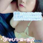 ヒメ日記 2026/02/26 14:55 投稿 ゆづか 栃木宇都宮ちゃんこ