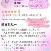 ゆづか 8件目ッッ˙ᵕ˙♡ 栃木宇都宮ちゃんこ