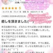 ヒメ日記 2026/04/22 17:05 投稿 ゆづか 栃木宇都宮ちゃんこ