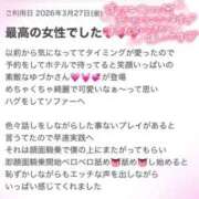 ヒメ日記 2026/04/22 21:55 投稿 ゆづか 栃木宇都宮ちゃんこ