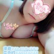 ゆづか 明日はお休みだから🥺 栃木宇都宮ちゃんこ