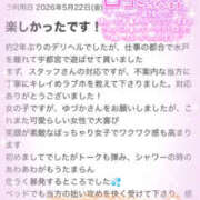 ゆづか 13件目ッッ˙ᵕ˙♡ 栃木宇都宮ちゃんこ