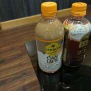 えみり 明日からまた🎶 オナクラ大人女子