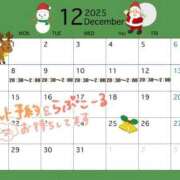 七瀬 お待ちしてます👅 久喜鷲宮ちゃんこ